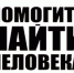В восточном Крыму ищут двоих мужчин и женщину (Фото) - Газета Репортер Восточного Крыма