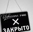 Ленинский рынок на день внепланово приостановит работу - Газета Репортер Восточного Крыма