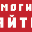 В Крыму ищут мужчину, женщину, девушку и пожилую бабушку в халате и платке (Фото) - Газета Репортер Восточного Крыма