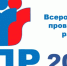 О проведении ВПР в 2025 году - Газета Репортер Восточного Крыма