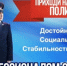 Объявление о приеме на службу в органы внутренних дел - Газета Репортер Восточного Крыма