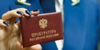 Прокурор разъясняет: Усилена административная ответственность за несообщение в военкомат о переезде - Газета Репортер Восточного Крыма