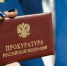 Осуществлено технологическое присоединение - Газета Репортер Восточного Крыма