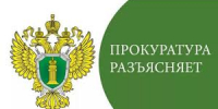 Внесены изменения в Федеральный закон Российской Федерации «О государственной регистрации недвижимости» - Газета Репортер Восточного Крыма